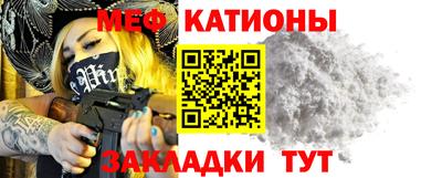 шишки Ставрополь