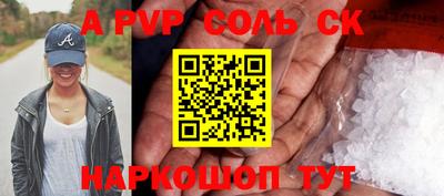 стафф Тверь