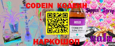 шишки Ставрополь