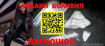кокаин колумбия Старая Купавна