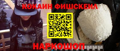 шишки Ставрополь