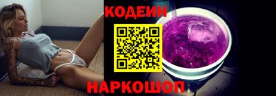 шишки Ставрополь