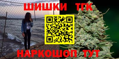 шишки Ставрополь