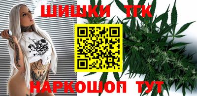 шишки Ставрополь
