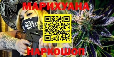 шишки Ставрополь