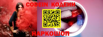 кокаин колумбия Старая Купавна