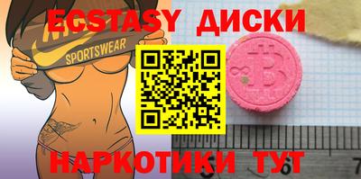 стафф Тверь
