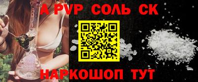кокаин колумбия Старая Купавна