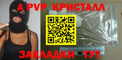 кокаин колумбия Старая Купавна