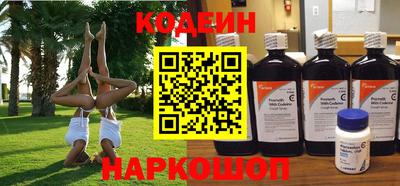 кокаин колумбия Старая Купавна