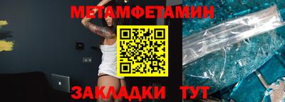 шишки Ставрополь