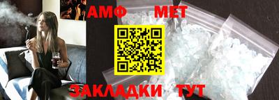 мет Тара