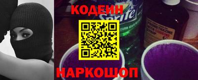 шишки Ставрополь
