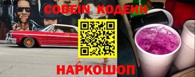шишки Ставрополь