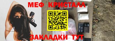 шишки Ставрополь