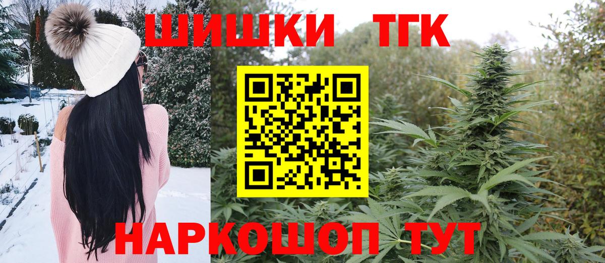 Конопля конопля  Вход с VPN  МАРИХУАНА план  Канабис LSD WEED  Шишки марихуана LSD WEED  Новороссийск 